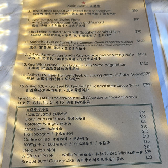 筲箕灣意亂精迷飽滿的浪漫西餐廳