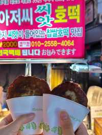 🍢 BIFF Square – The Street Food & Movie Hub of Busan 🎬