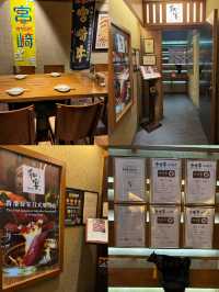 米芝蓮推介·元祖和牛燒肉店