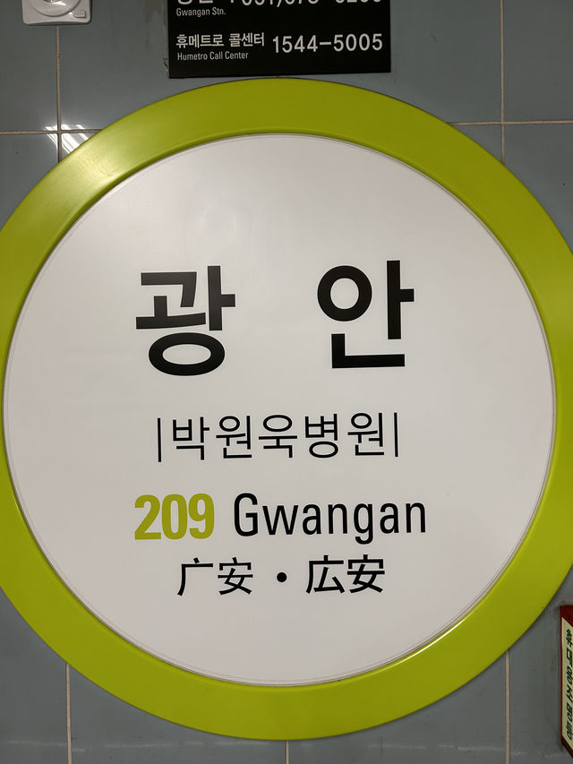 🇰🇷韓國釜山初體驗2024.7.24-2024.7.38