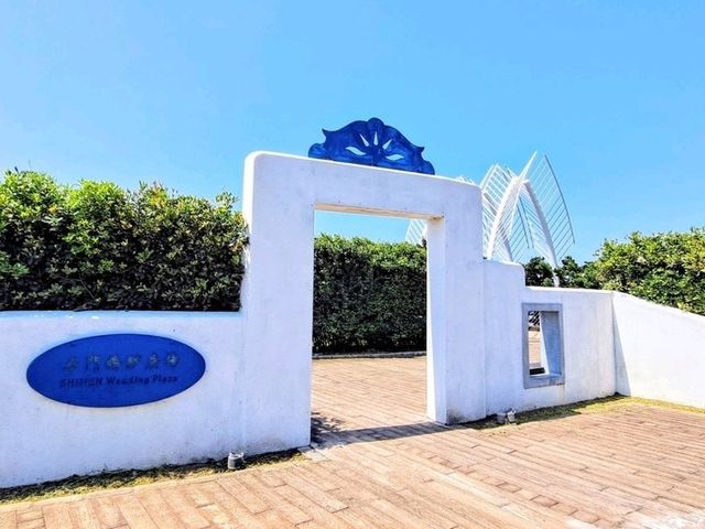 造訪石門婚紗廣場：全台首座婚紗廣場