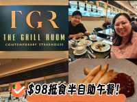 銅鑼灣隱世餐廳 $98 半自助午餐 😱 抵食到爆！