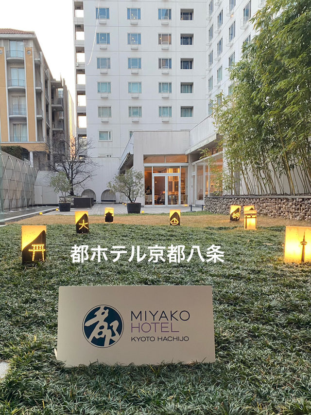 絶対に行って欲しい京都2日感の旅行体験！