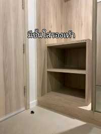 อาร์ฮัท โฮเทล แอนด์ คอนเวนชั่น