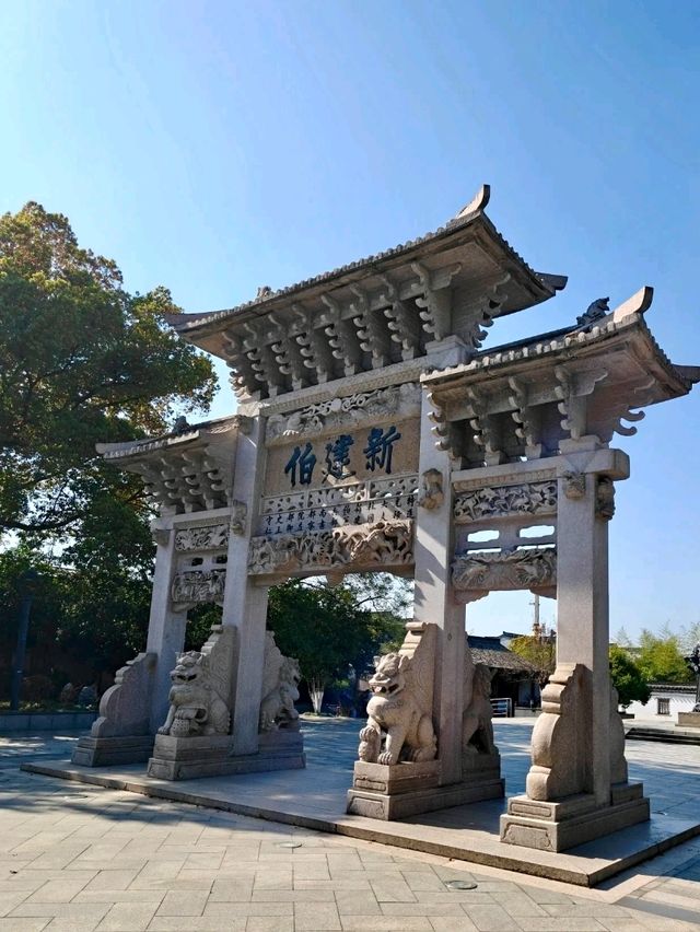 Wang Yangming’s Former Residence: A Monument of Legacy