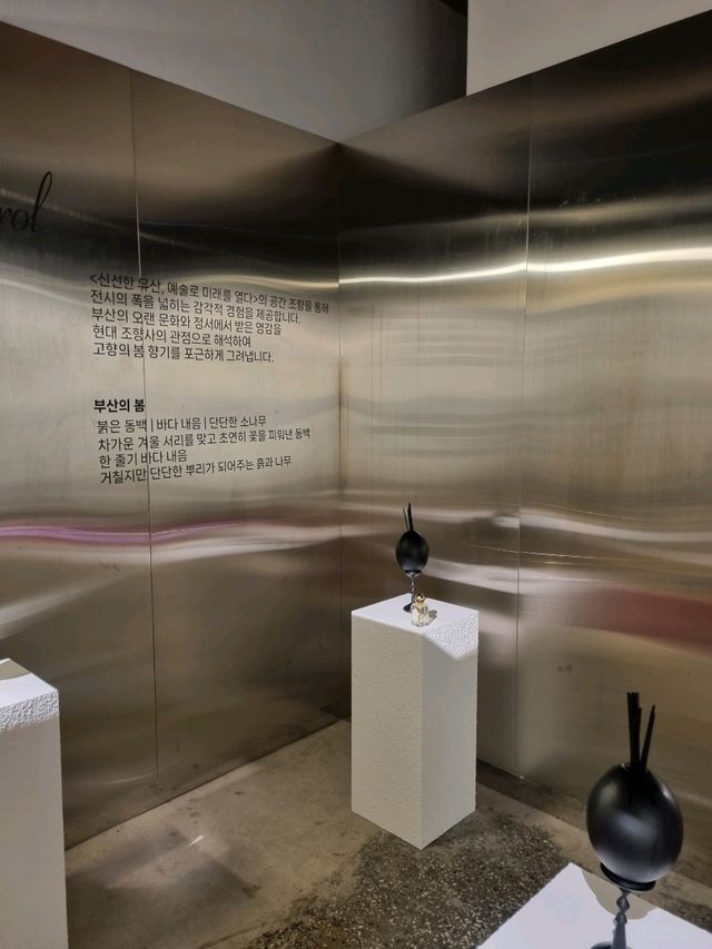 부산 남포동 무료 전시회 금고미술관🎨