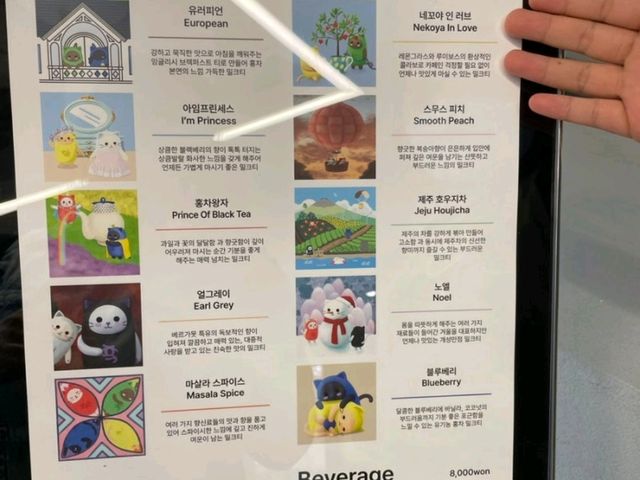 네꼬야밀크티샵