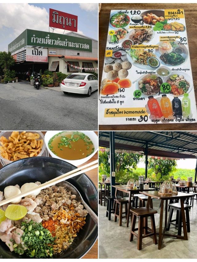 5 พิกัดร้านอร่อย ย่านปากเกร็ด นนทบุรี