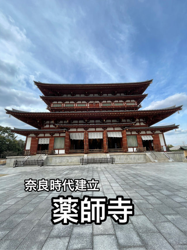 【奈良】仏教文化の象徴､世界遺産・薬師寺