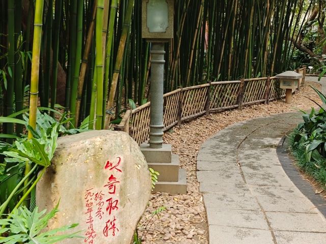 Canton Orchid Garden (Lanpu Park)
