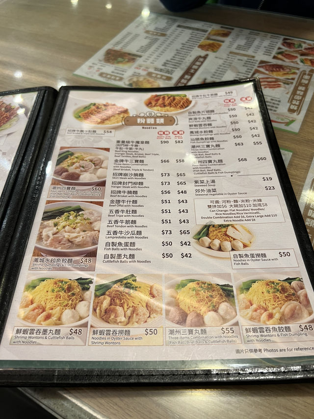 แนะนำร้านอาหาร Yuen Kee ย่าน Tsim Sha Tsui, HK🇭🇰