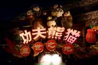 Universal ที่ใหญ่ที่สุด : Universal Beijing Resort