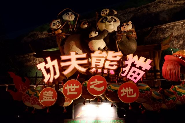 Universal ที่ใหญ่ที่สุด : Universal Beijing Resort