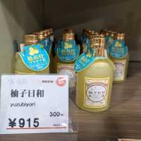 【このお酒飲みやすい】浜福鶴