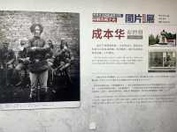🇰🇷✨ 꼭 방문해야 할 역사 공간, 충칭 속 한국의 흔적