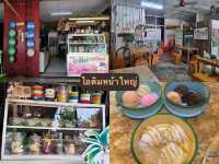 2วันในเพชรบุรี เมืองแห่งวัฒนธรรมและของอร่อย🪷🍨