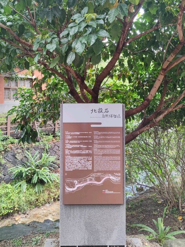 #北投公園-臺北市北投區