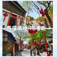 自由行：就在杭州不遠處。。。
