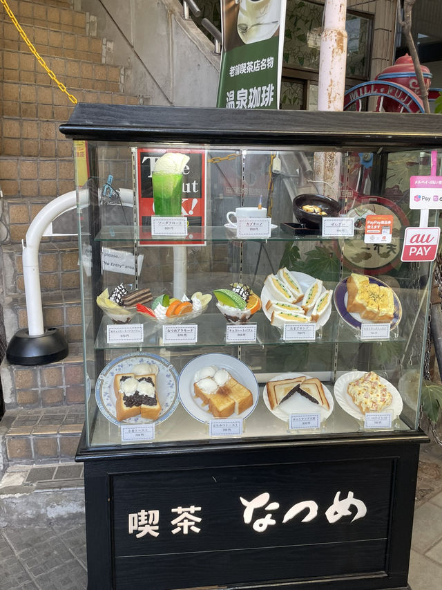 別府グルメ旅