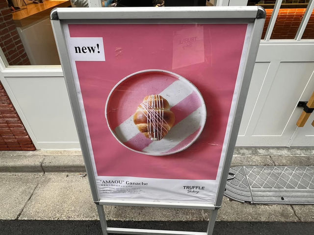 TruffleBAKERY