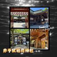 赤手拭稻荷神社｜寧靜禪境  