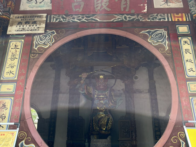 巍宝山