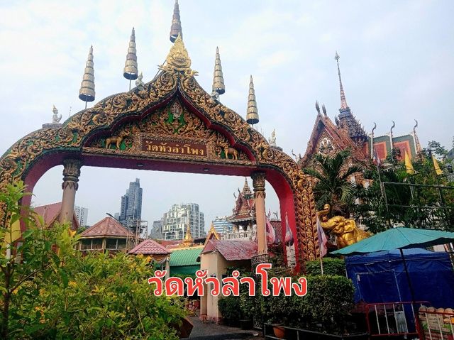 วัดสวยบนถนนพระรามสี่ วัดหัวลำโพง✨️