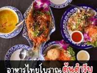 ⚡️⚡ชาร์จพลังบรรยายกาศชิวล์🌞อาหารเครื่องดื่มอร่อย