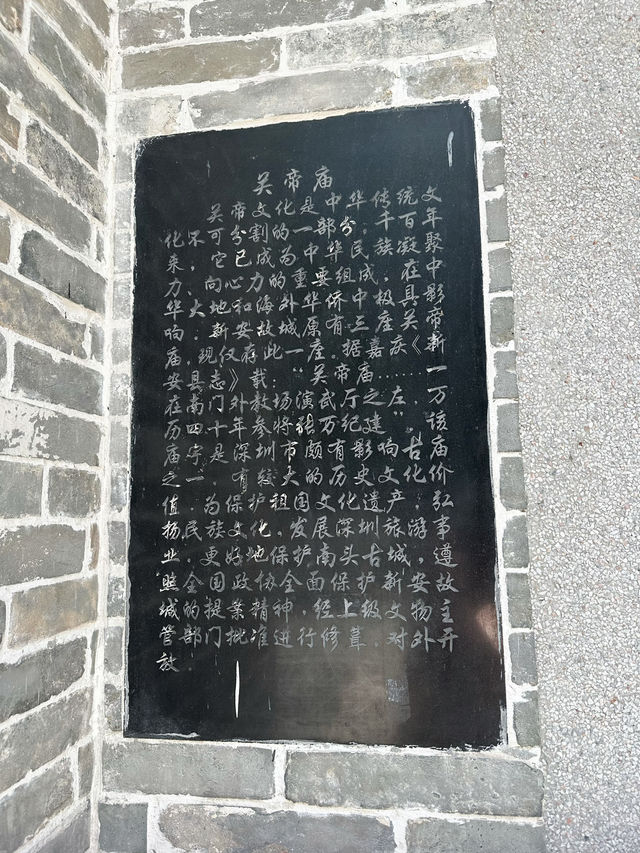 新潮的關帝廟
