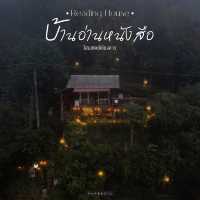 บ้านอ่านหนังสือ เชียงดาวเชียงใหม่