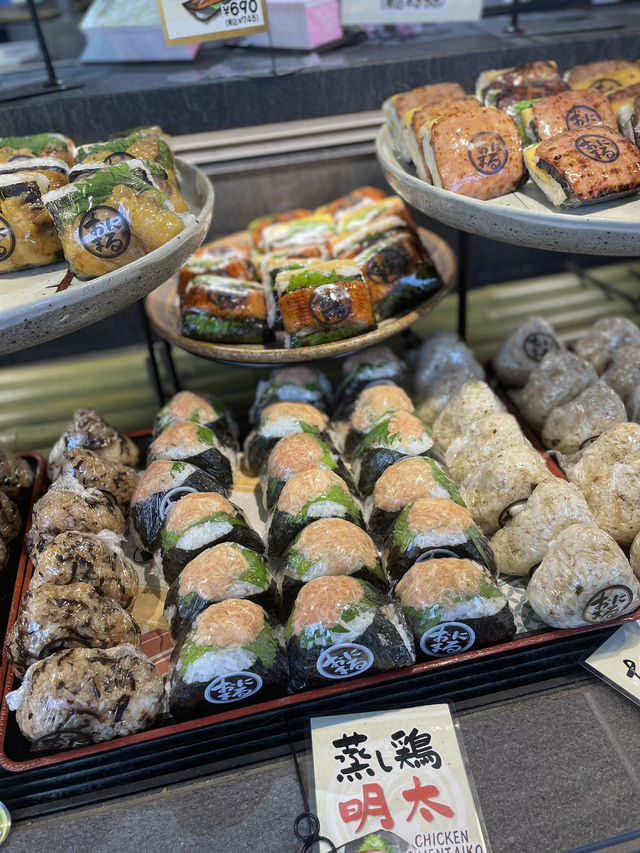 🇯🇵 Gochisou Yakimusubi Onimaru 🍙 