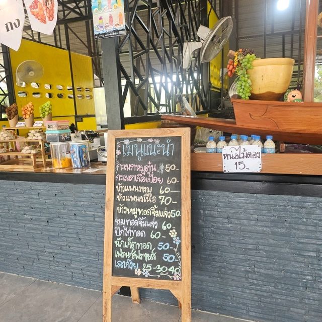 ร้านก๋วยเตี๋ยวเรือรสแซบ "นรกแตก"