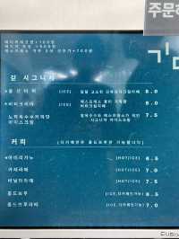 울산바위 명소, 카페 긷