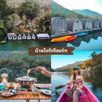10 พิกัดที่พักแพริมน้ำกาญจนบุรี