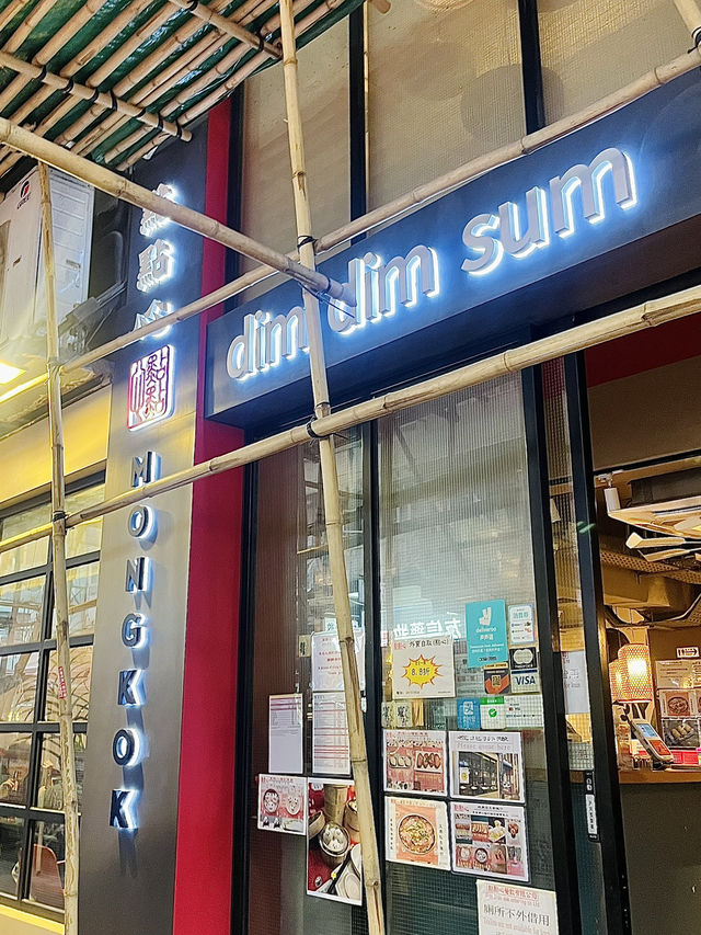 홍콩가면 꼭 먹어야 하는 <딤딤섬> 💛