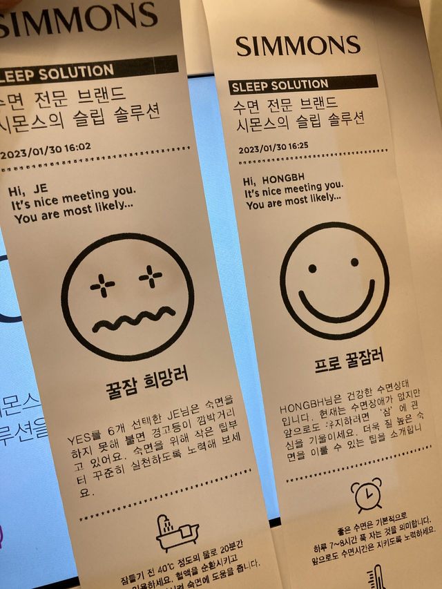 이천 1박 2일 여행 🩵