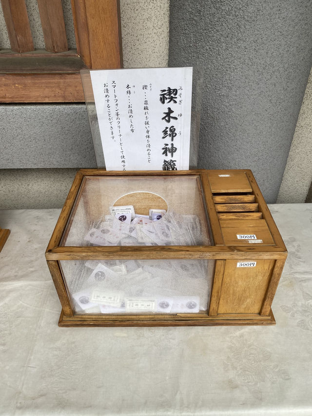 【東京都大門🇯🇵芝大神宮】源頼朝や徳川家康が崇敬した歴史のある神社
