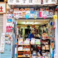 關前老街 評價