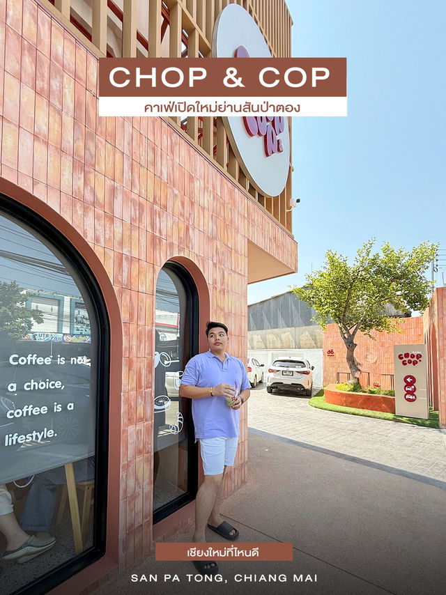CHOP & COP - คาเฟ่เปิดใหม่ย่านสันป่าตอง