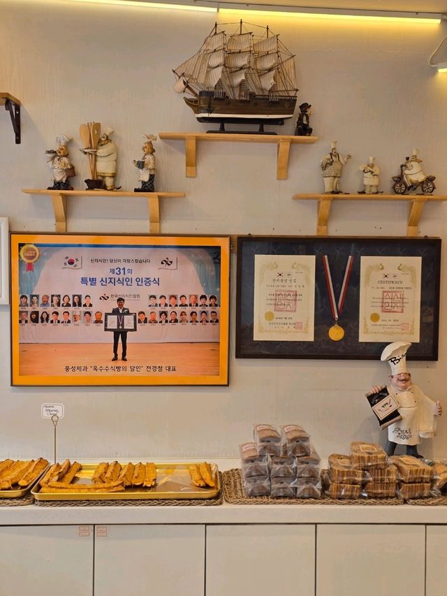 옥수수식빵 달인이 운영하는 익산빵집🌽🍞