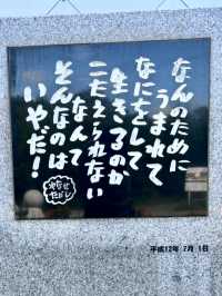 A Relaxing Drive Through Furano – Fields, Music & a Touch of Nostalgia