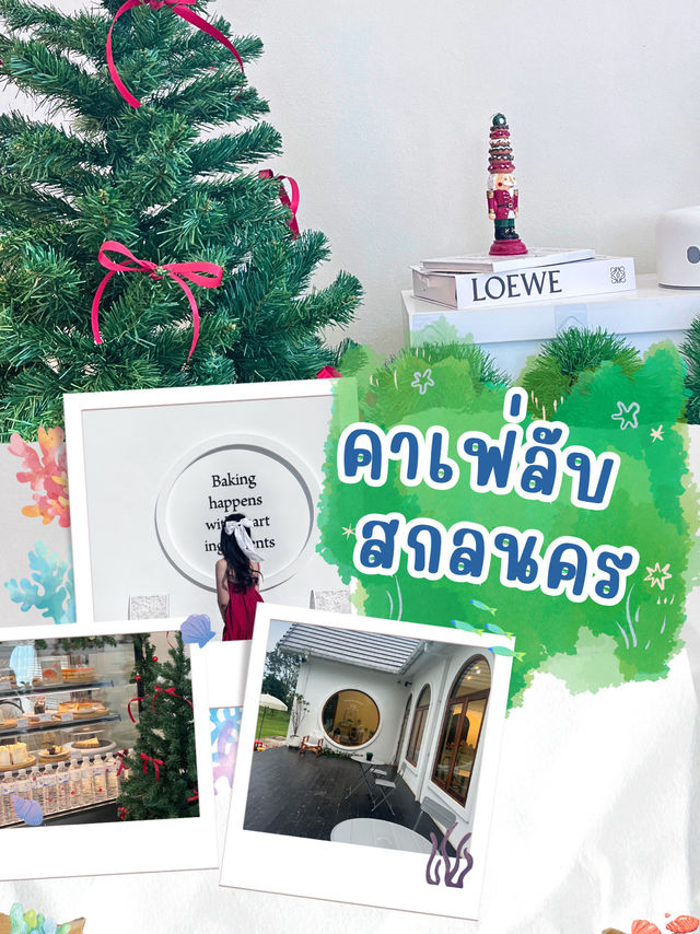 คาเฟ่ Une Fille Café And Space