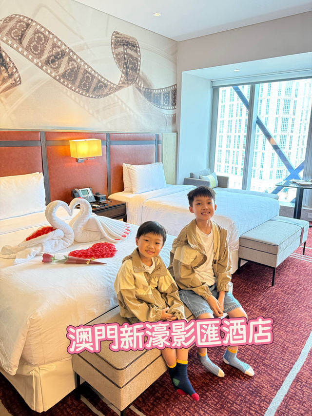 【 入住娛樂設施豐富的新濠影匯 】  