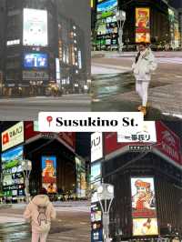 แจกแพลนเที่ยว 20 ที่ ใน Hokkaido