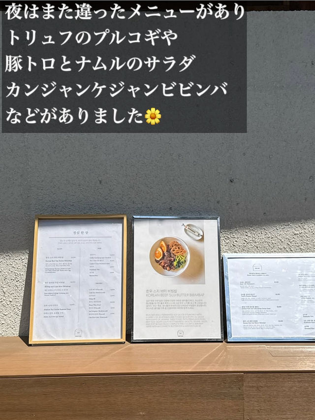 韓国/ソウル【安国】韓屋ごはん