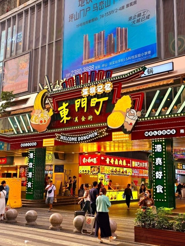 端午節北上深圳趁熱鬧