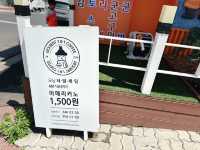 ☕️🥤 일일커피 화북공단휴게소점