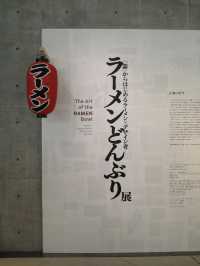 🍜**【ラーメン展＠21_21 DESIGN SIGHT】
