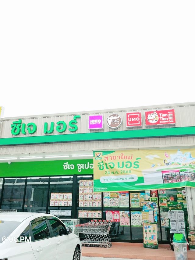 “นมชมพู 1 แถม 1” ที่บาวคาเฟ่ สาขาบางแสน