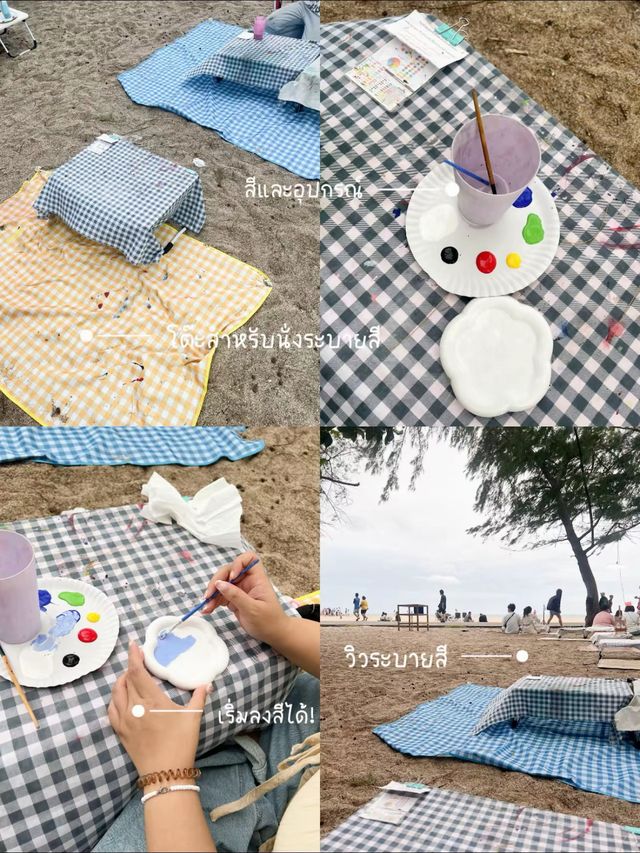 WORKSHOP วาดรูปริมทะเลที่ระยอง🌊🫧